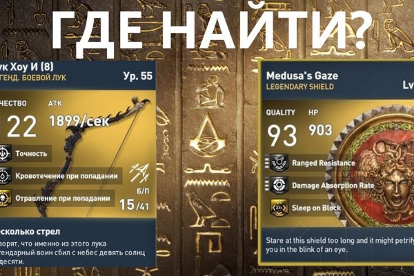 Как найти актуальную ссылку на кракен