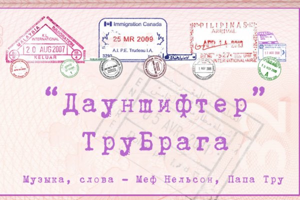Кракен сайт юнион