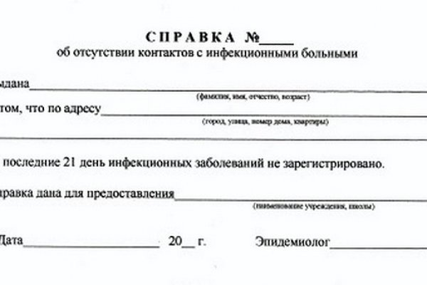 Кракен прямая ссылка