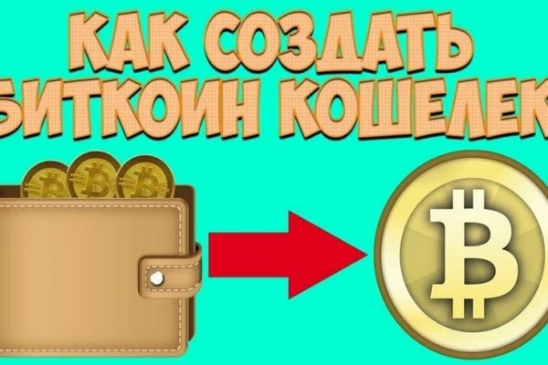 Kraken зеркало рабочее market