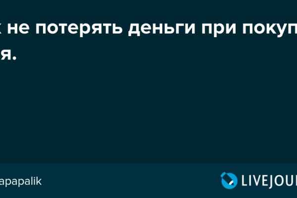 Как регистрироваться и заходить на кракен даркнет