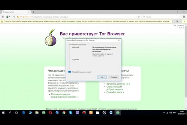 Кракен верное зеркало