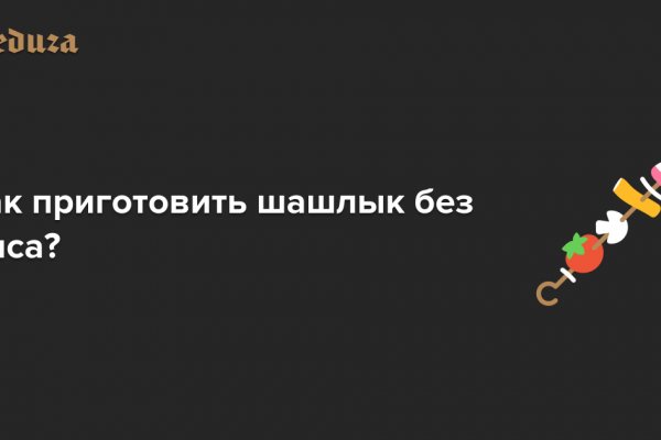 Кракен даркнет официальный