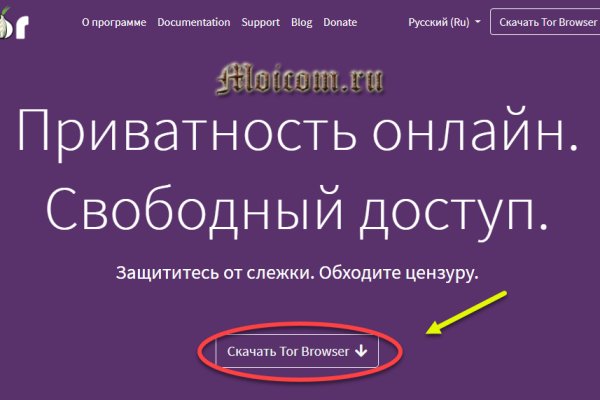 Кракен маркет kr2web in