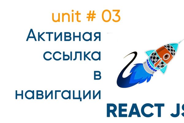 Кракен вход ссылка