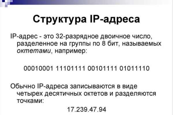 Кракен последние ссылки