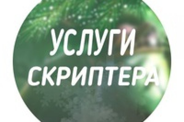 Что такое кракен шоп