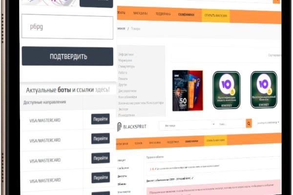 Кракен зеркало орион