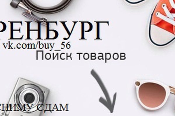 Кракен без тор